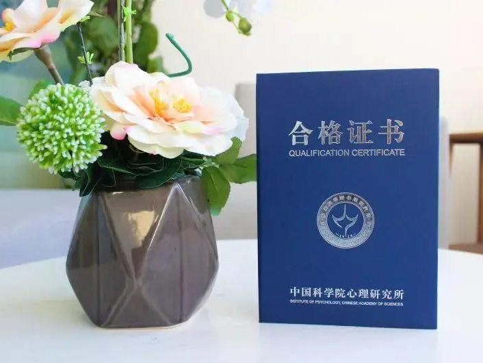 2022年天津心理咨询师证书怎么考？