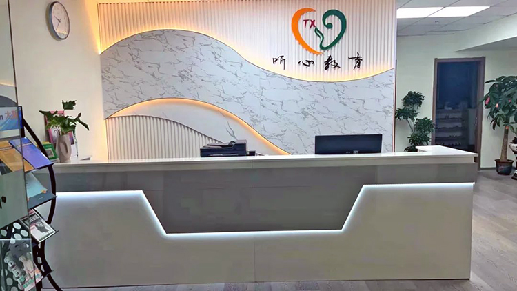 天津心理咨询师报考机构